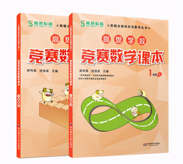 2-5岁数学练习册,数学练习册50页自主测试一年级