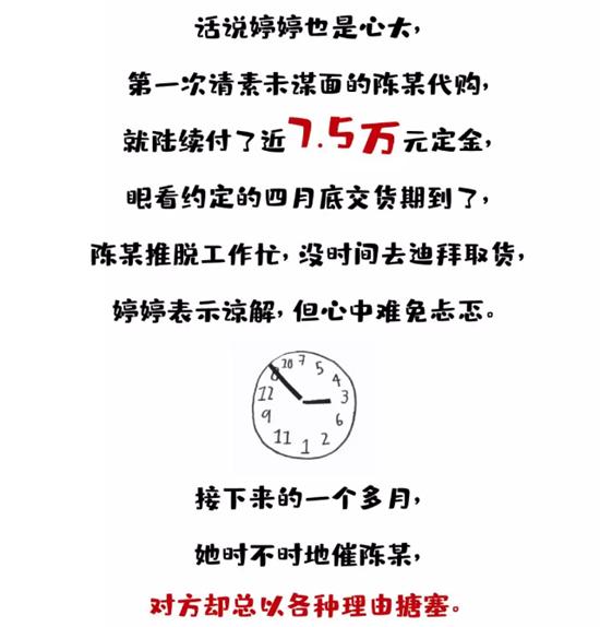 找代购要收费吗,怎么样找代购不被骗