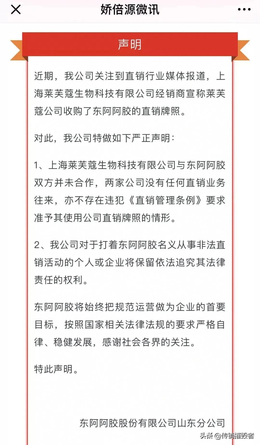 莱芙蔻最近消息,上海莱芙蔻