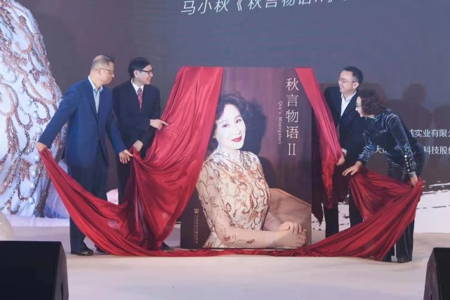 ​马小秋《秋言物语Ⅱ》新书发布会暨博士学位授衔仪式成功举办