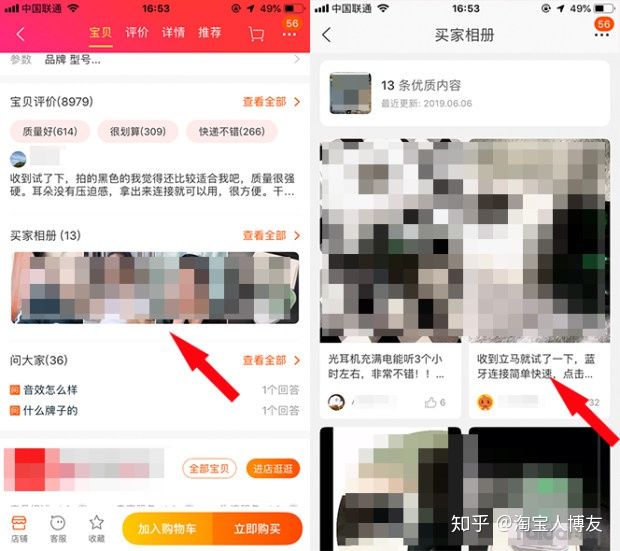 淘宝店铺转化率多少比较正常,淘宝店铺转化率控制在多少最好