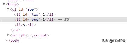 vue虚拟dom如何转为真实dom,vue源码揭秘视频