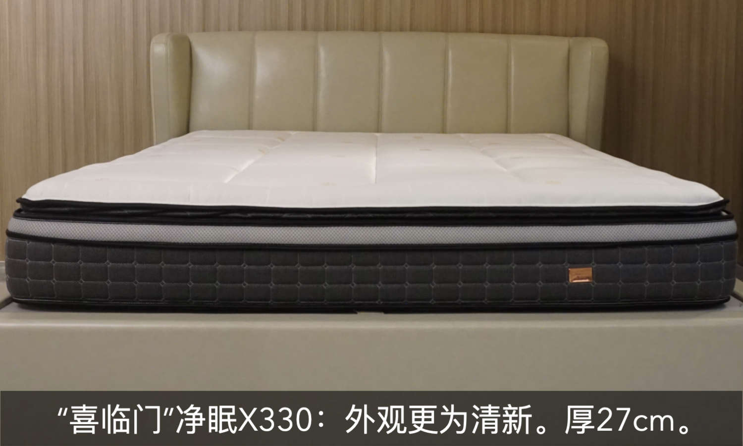 美国床垫和中国床垫的区别,8款床垫对比