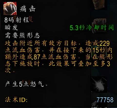 萌新守护神,萌新守护之战配队推荐