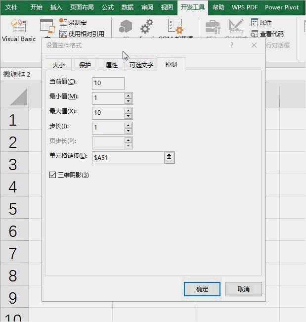 如何快速设置excel数值自动变化,excel表格怎么自动调节行距行高