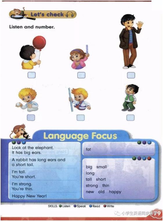 人教版新起点英语四年级上册课本,人教精通英语电子课本六年级下册