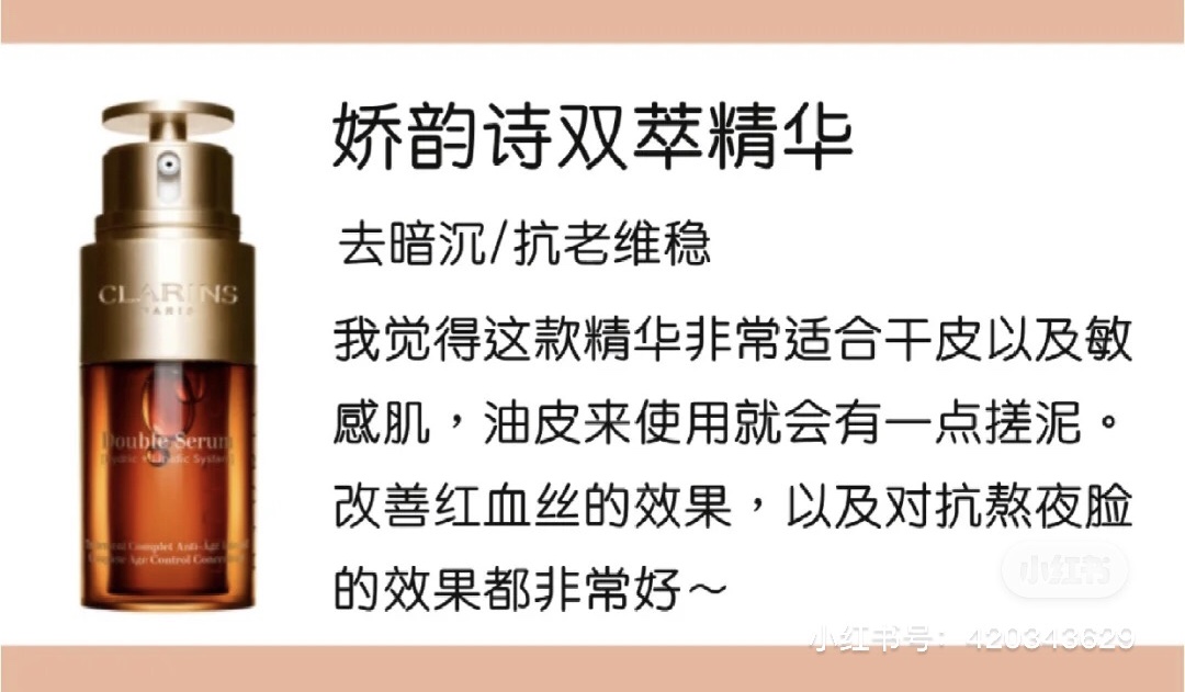 便宜好用的精华水,最便宜的平替精华液