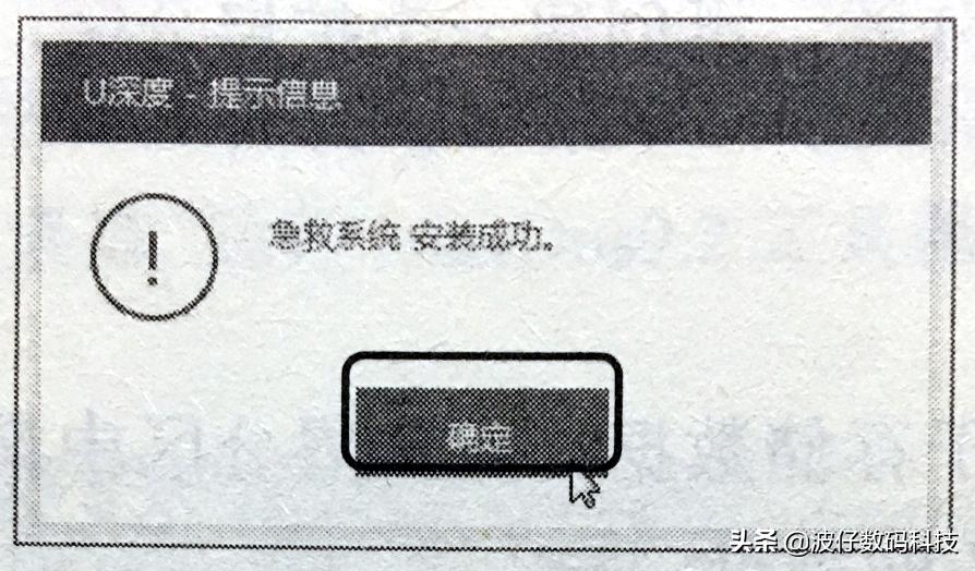 如何使用新硬盘做系统启动盘,无需u盘从硬盘启动安装操作系统