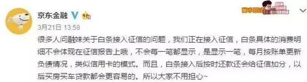 京东默认白条支付怎么操作,京东付款自动选择的白条怎么取消