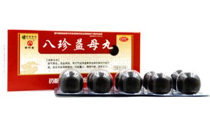 八珍益母丸暖宫丸哪个功效好,妇科病吃暖宫丸有作用吗