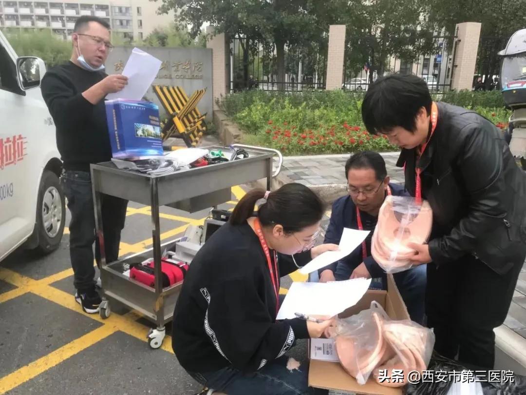 再出征迎接新挑战︱做好残特奥会盲人足球赛医疗保障工作，西安市第三医院保障团队不断努力中