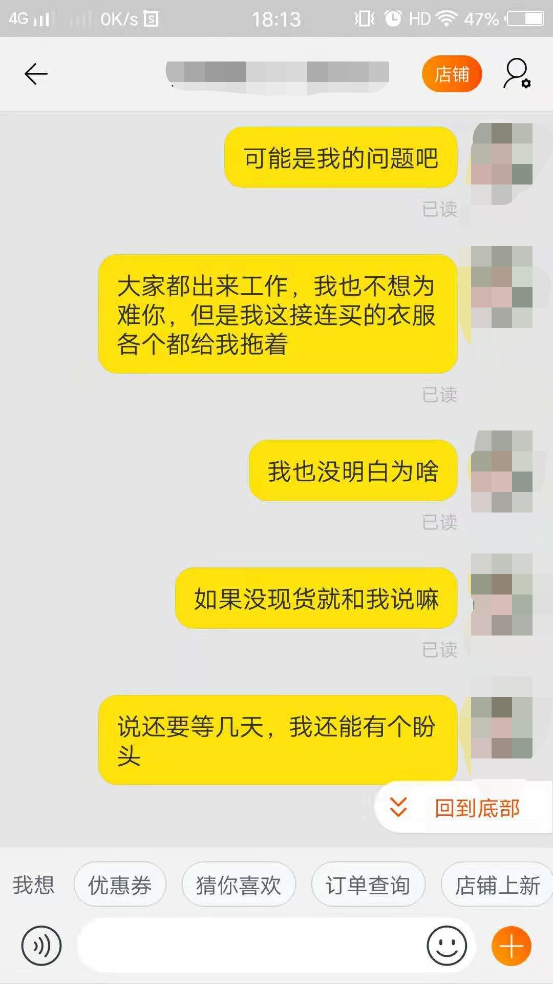 卖家迟迟不发货找谁,卖家迟迟不发货是原价三倍赔偿吗
