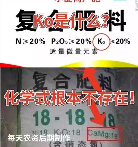 假肥料包装如何看,假化肥标识图片