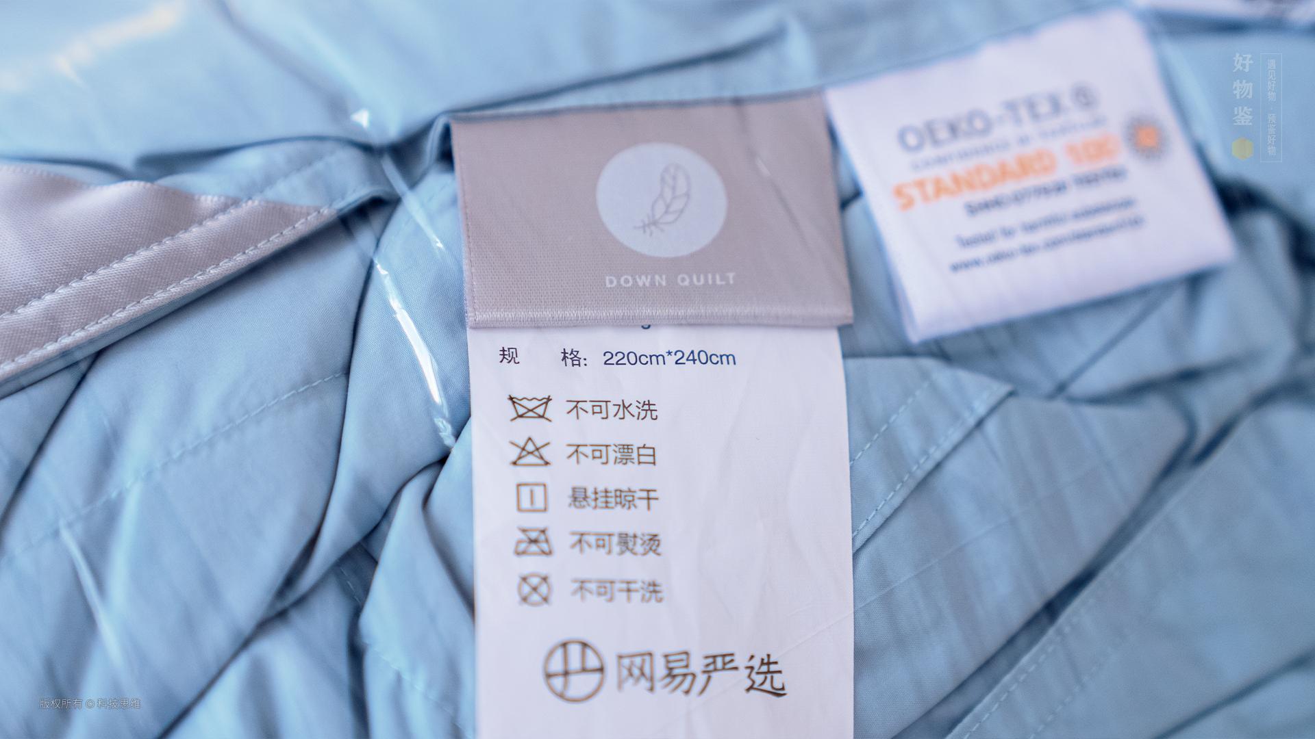 老罗鹅绒被推荐,网易严选鹅绒被测评
