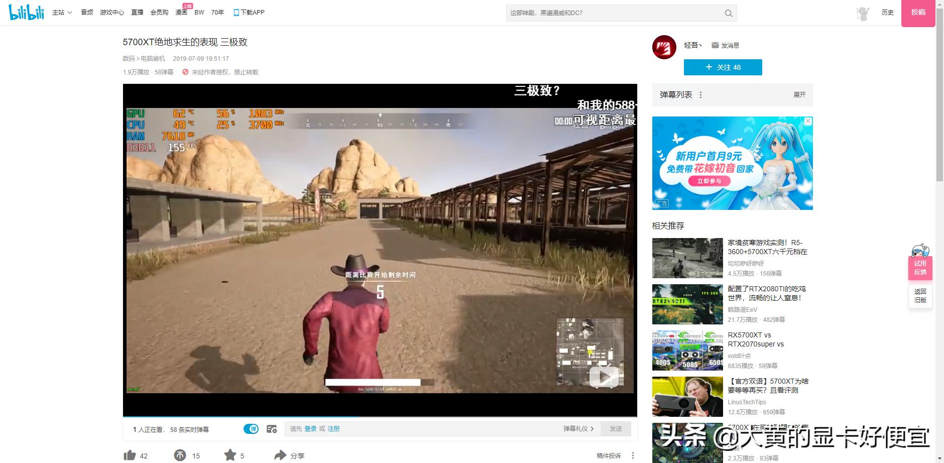 小影霸显卡2060s矿卡吗,平民显卡推荐2024