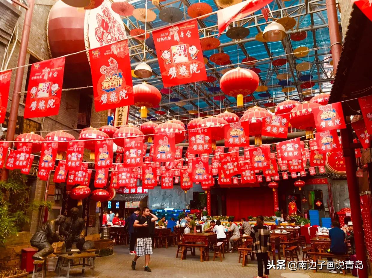 青岛劈柴院栈桥,青岛劈柴院历史风情街