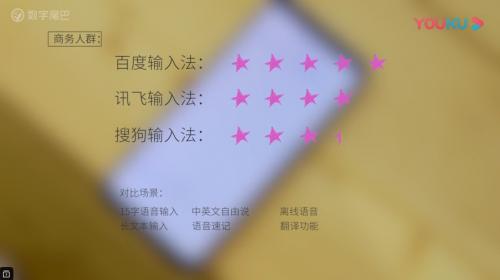 三大主流输入法哪个好用？百度输入法综合能力更受用户欢迎