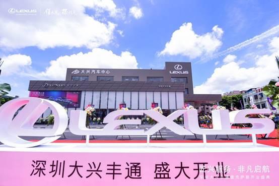 雷克萨斯全国销量第一的4s店,雷克萨斯全国第一台