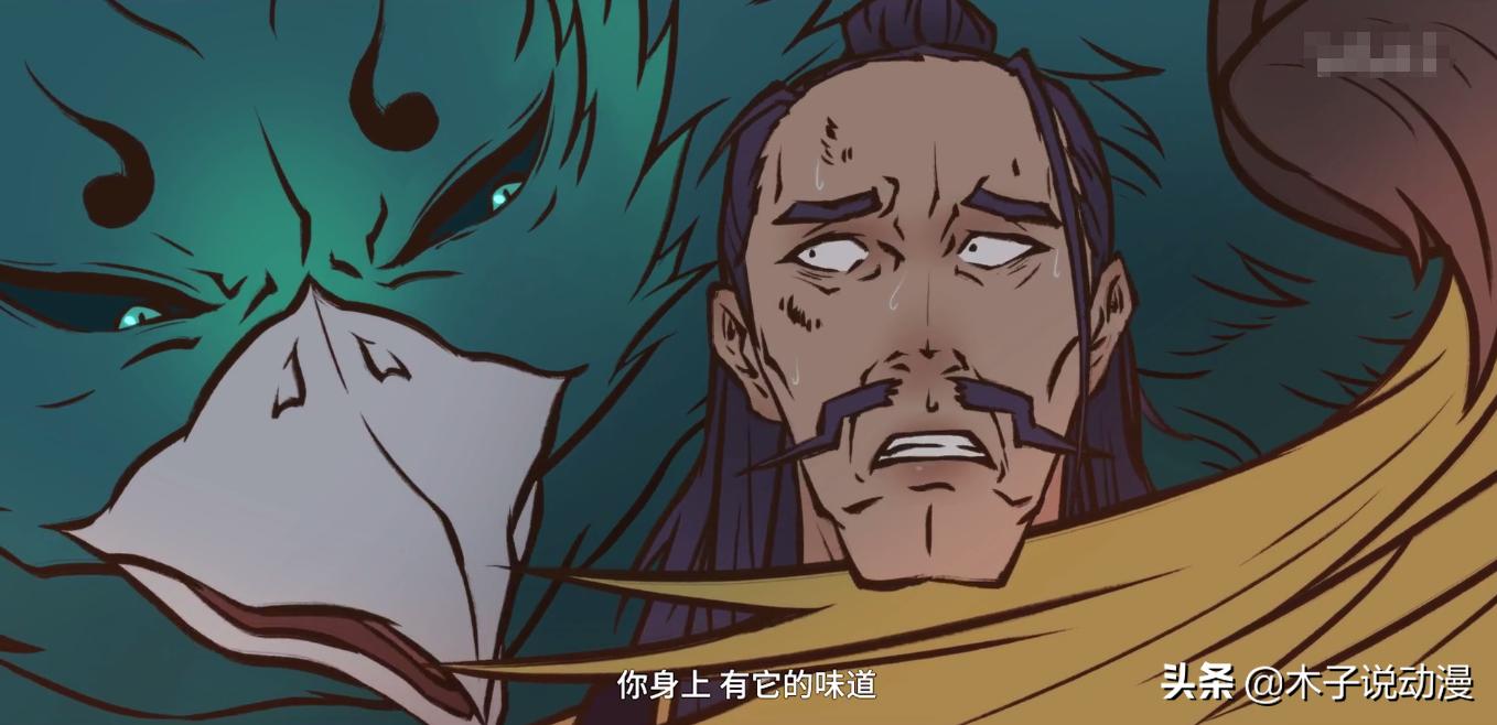 雾山五行聚仙丸是啥,雾山五行大哥把聚仙丸给了谁