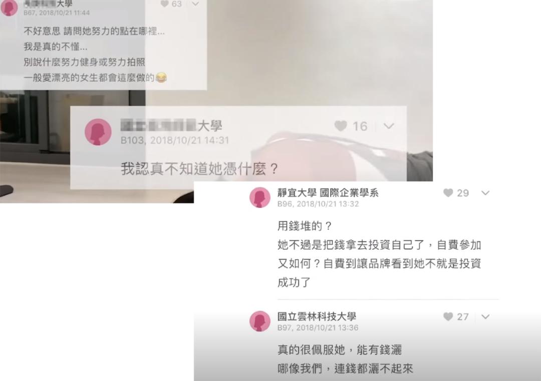 外形被嘲土气是个时尚绝缘体,被嘲笑又黑又丑韩国女星