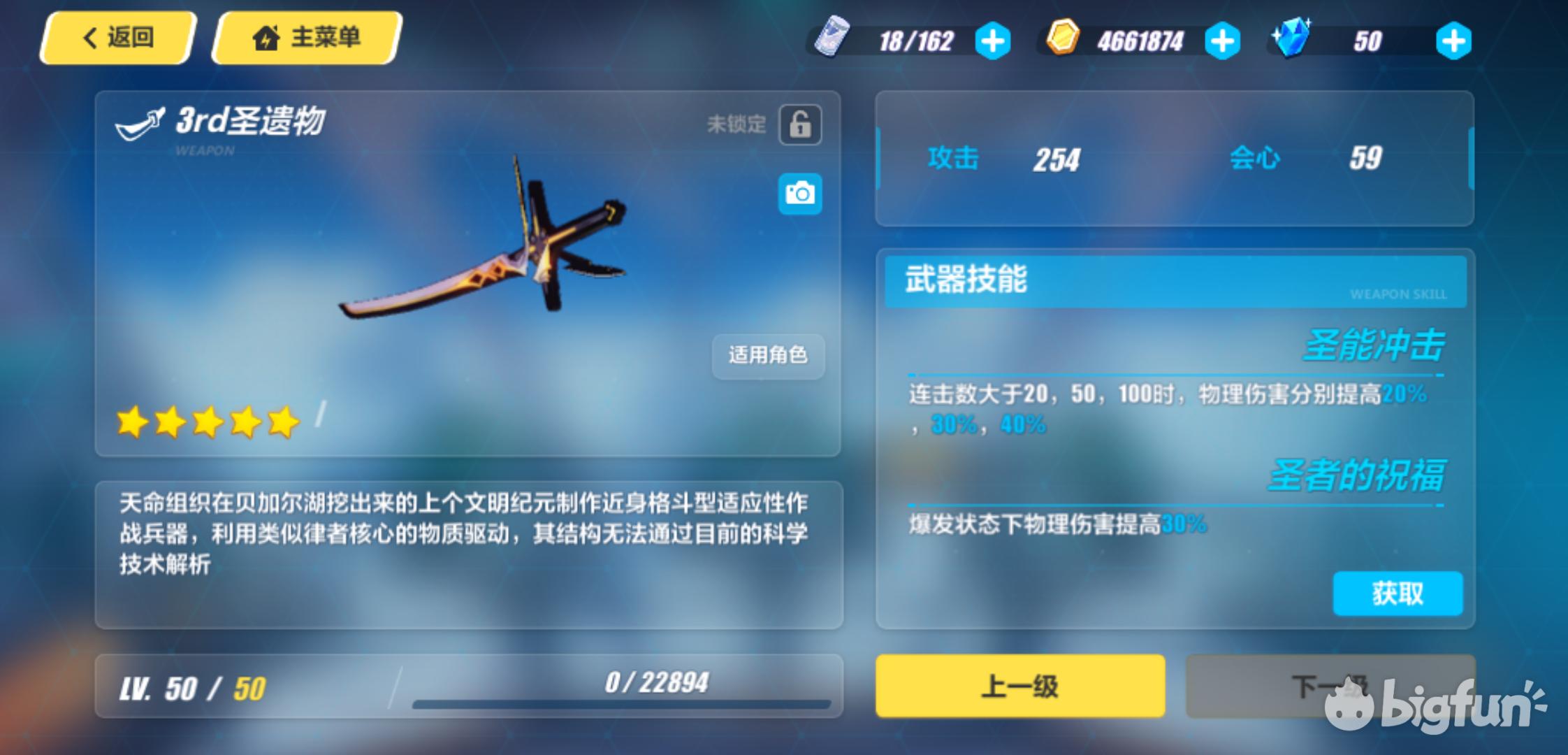 崩坏3rd平民万金油组合,崩坏3肝物圣痕推荐