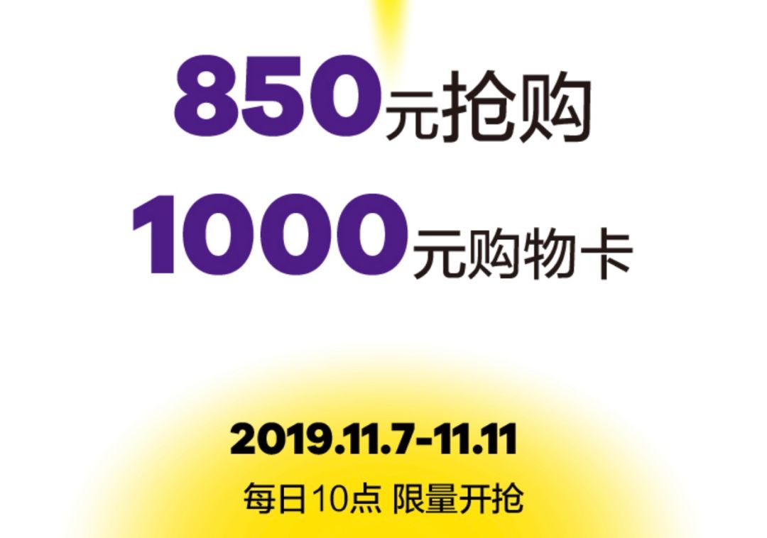 成都双十一商场活动,成都双十一各大商场折扣活动