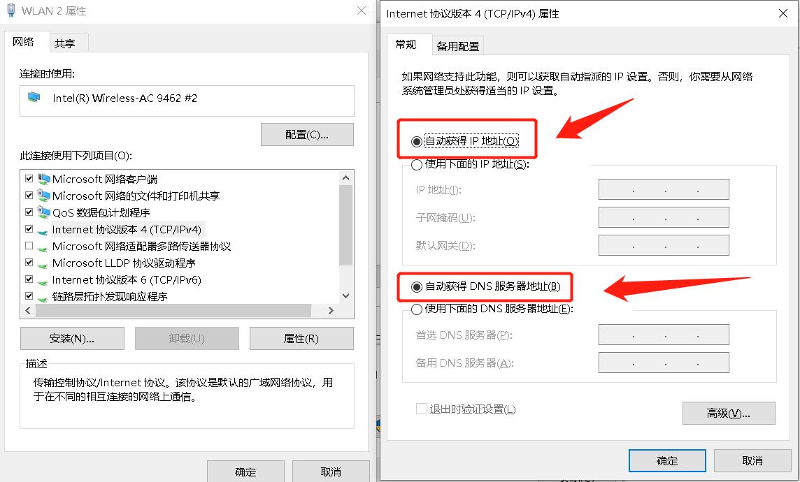 windows检测到ip地址冲突怎么解决,tp-link路由器ip地址冲突如何解决