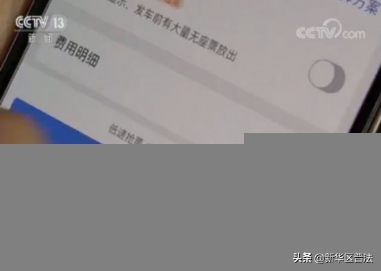 春节买火车票哪个软件抢票快,火车票抢票软件还有用吗