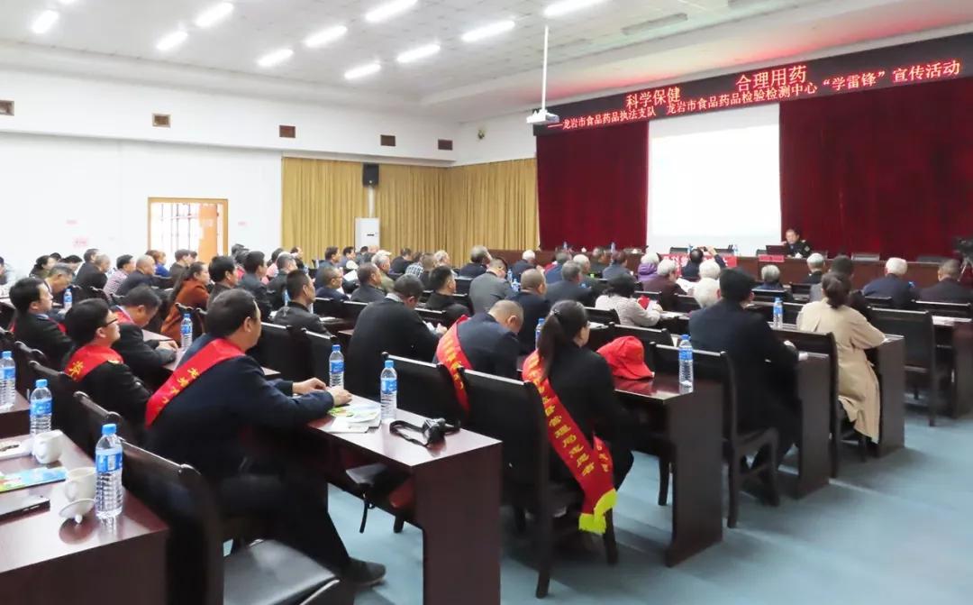 龙岩食品安全保障,龙岩食品安全信息公示栏