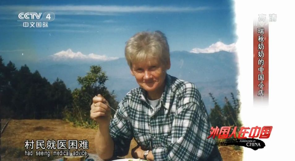 七十多岁的老奶奶为孙子赚钱救命,奶奶坚持40年帮困难老人