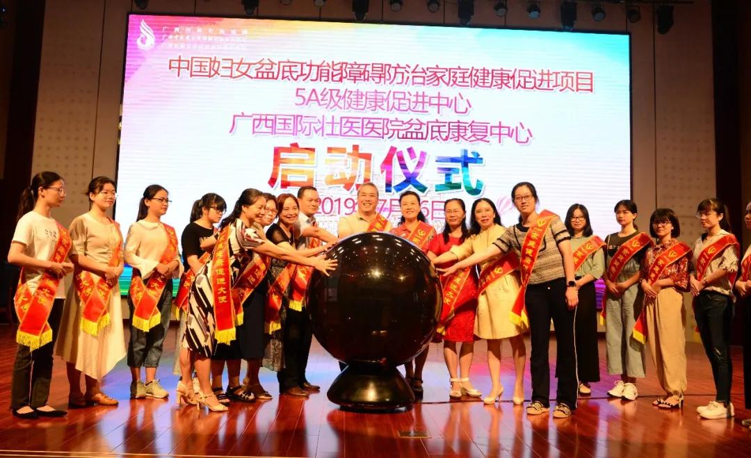 国壮名医|卿荣珍:姐妹们,一起聊点私房话吧!