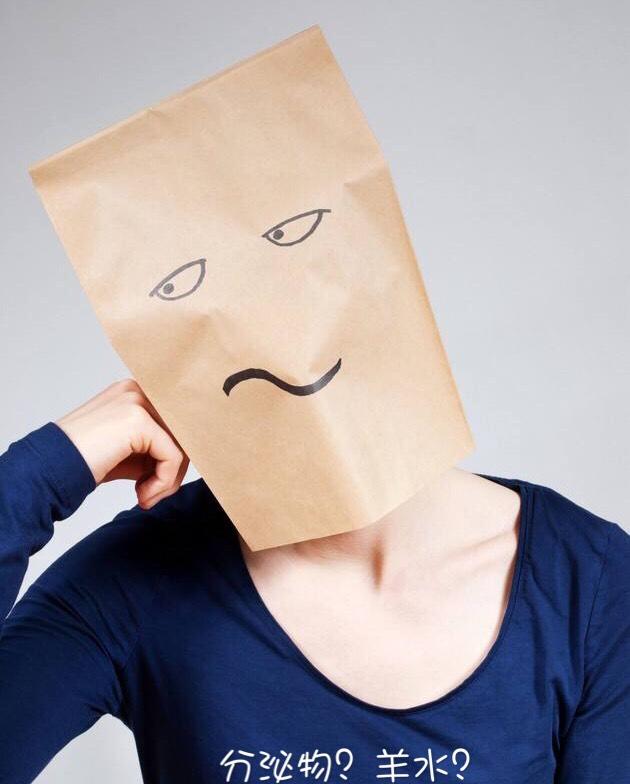 孕期那些事。终极闯关我要生孩子了！啊啊啊