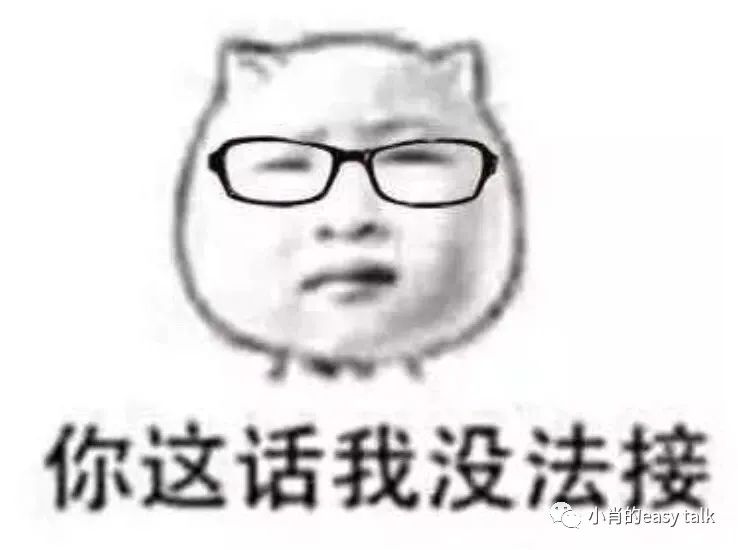 盘点奢品圈里的小欢乐（二）-衣食父母篇