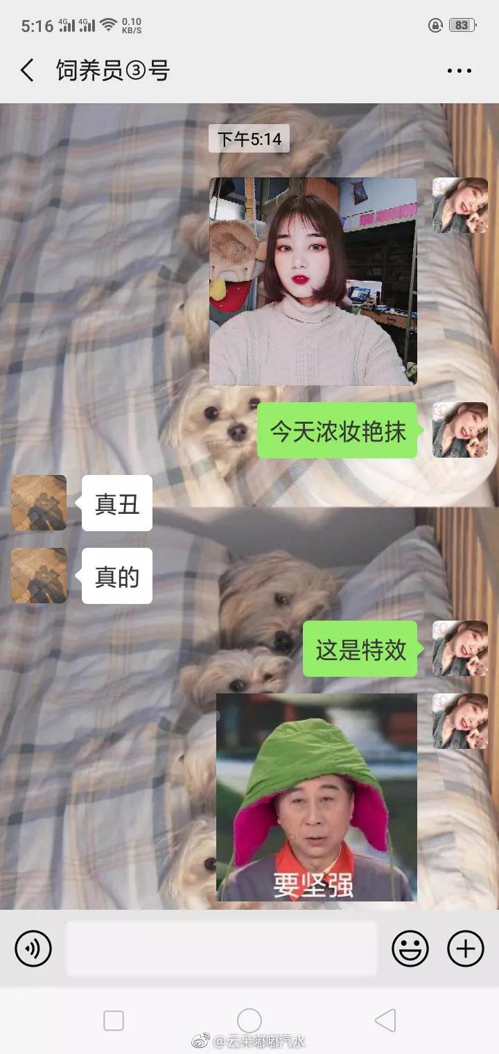 钢铁直男怎么改变自己的聊天方式,与钢铁直男的日常对话