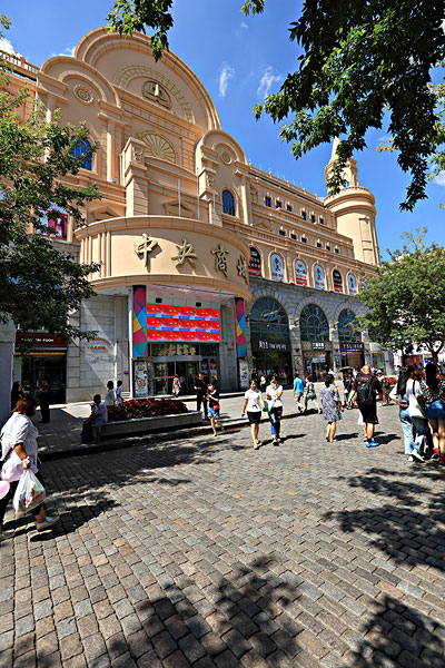 哈尔滨市内环境,哈尔滨一年四季的现状