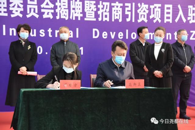 临汾投资18亿项目,山西临汾集中签约项目