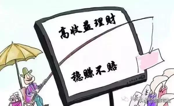 400个资金盘都是骗人的吗,有400个资金盘吗