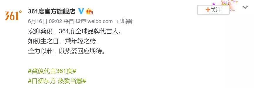 2021年品牌代言人,2020各品牌代言人