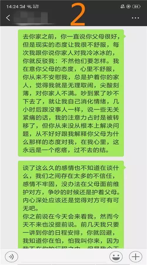 发生关系时别只顾着爽,人流后这3个问题细思极恐!