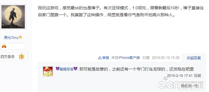 韩国人自己的游戏被中国玩家吊打,这款游戏瞬间让人逼疯砸电脑