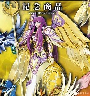 圣斗士知道纱织小姐是雅典娜女神,圣斗士雅典娜锦衣