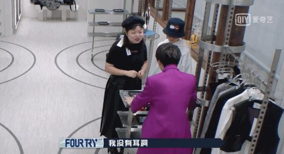 嘉宾当众揭露“行业*规则潜**”？这高分国综不该糊成这样