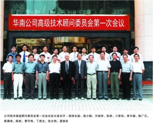 陈广元,陈广元潮汕