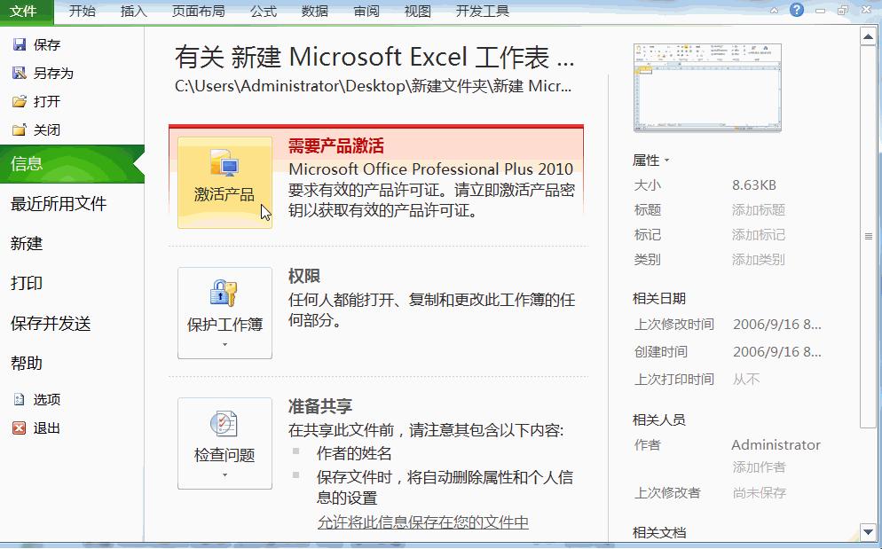 excel常用表格最常用模板大全,excel免费模板免费送