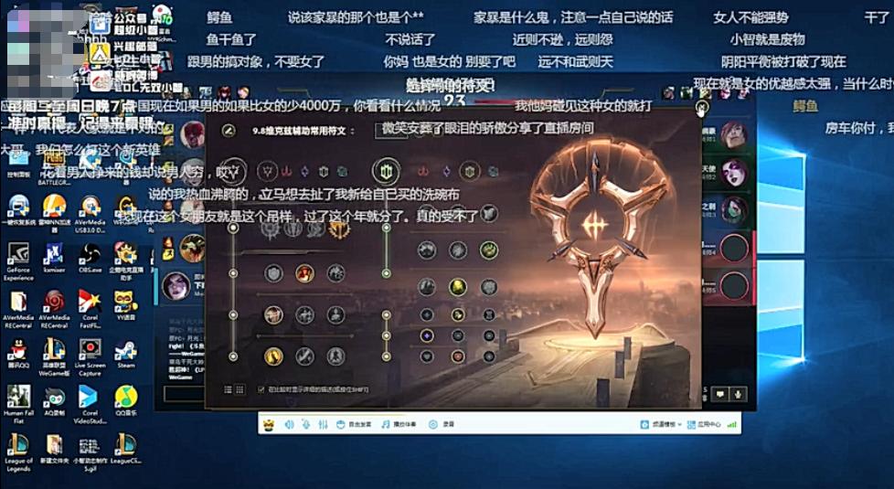 小智点陪玩名场面,小智气哭陪玩