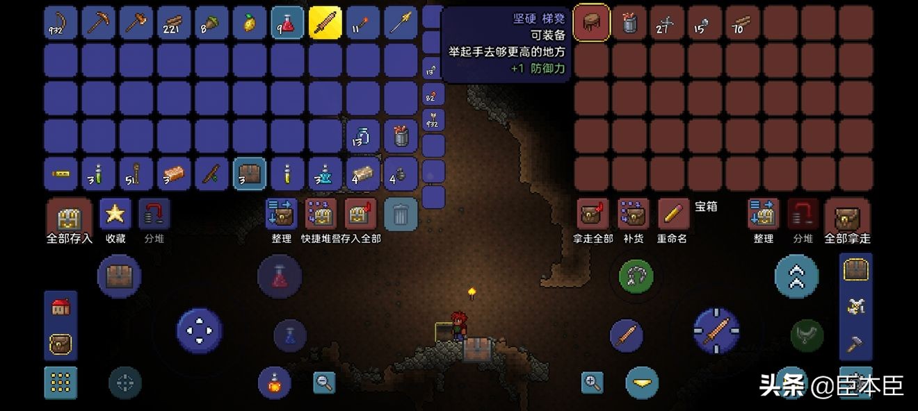 泰拉瑞亚大师通关全部流程,泰拉瑞亚大师通关全过程