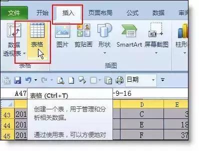 excel如何同时冻结首行和首列,excel如何冻结首行和前两列