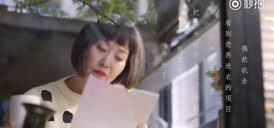 中国人只会跟风买名牌？80后女孩用旧衣改造成潮牌，燃炸上海滩