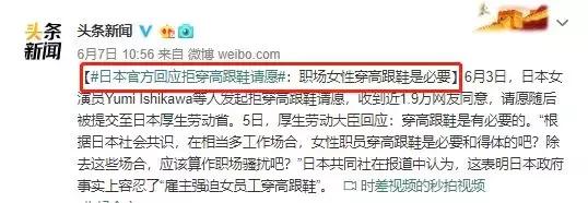 泥土高跟鞋,本色高跟鞋