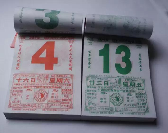 结婚前三天不可以回娘家吗,农村结婚惩罚规矩